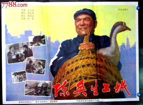 怎么做假亚美尼亚护照