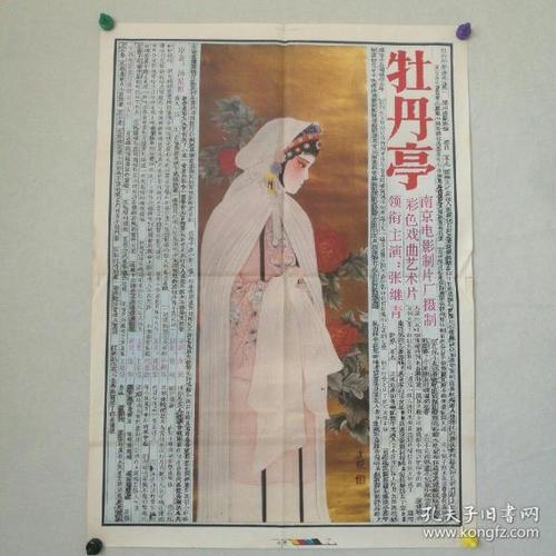 中国银行存款证明挂失